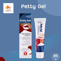 Petty gel liver supportive อาหารเสริม บำรุงตับ แบบเจล 85g