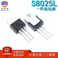 5ชิ้น S8025L TO220 S8025ไป-220 25A 600V SCR S8020L S8020 S8055R S8055 S6015L S6015 S6020L S6020 S6025L S4025 S4025L