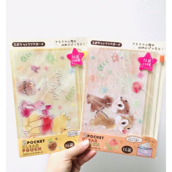 สินค้าขายดี-pooh-ซองใส่-mask-หน้ากาก-disney-4แบบ