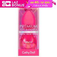 CATHY DOLL  PREMIUM SOFT BLENDER &amp; Protection ฟองน้ำแต่งหน้า ช่วยเกลี่ยรองพื้น บีบีครีม คอนซีลเลอร์ และบลัชออนเนื้อครีม