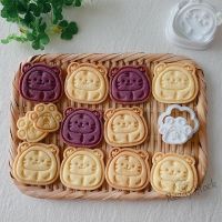 【Ready Stock】 ▨ C14 Cartoon Tiger Thickened Biscuit Mold Paw Cookie Cutter Fondant Cutter Pastry Cake Sugar Craft Baking Tools Kitchen Accessories