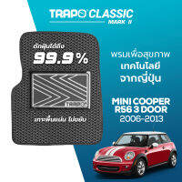 [สินค้า pre-order พร้อมจัดส่งภายใน 7-10 วัน] พรมปูพื้นรถยนต์ Trapo Classic Mini Cooper R56 3 Door (2006-2013)