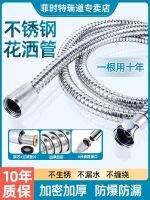 【Ready】? Feishi special shower hose less steel il leak- losn- shower pipe heater shower head acceses Daqn