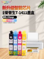 Suitable for Epson T1411 ink cartridge me330 me33 620F me350 me35 printer black