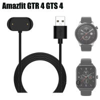 สายเคเบิลอะแดปเตอร์ระบบชาร์จแม่เหล็ก USB สำหรับ Huami Amazfit GTS4 GTR4 GTR 4 GTS อุปกรณ์เสริมของสมาร์ทวอทช์แท่นชาร์จ4