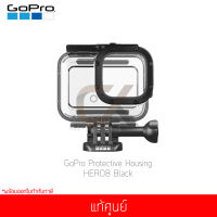 GoPro Protective Housing For Hero 8 Black