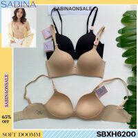 Sabina เสื้อชั้นใน Invisible Wire (ไม่มีโครง) Seamless Fit รุ่น Soft Doomm รหัส SBXH6200 BK สีดำ SBXH6200 CD สีเนื้อ