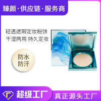 Zhenyan Beauty Painting Light, Silky Slim Concealer Powder *