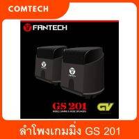 FANTECH  ลำโพงเกมมิ่ง ลำโพงคอมพิวเตอร์ สเตริโอ 2.0 Gaming Spearkers Stereo รุ่น GS201 สีดำ