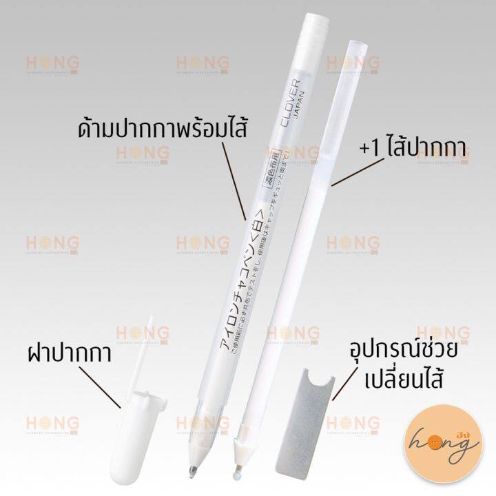 ปากกาเขียนผ้า-fabric-marking-pen-clover-24-423