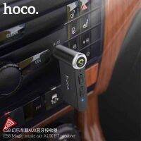 Hoco E58 IN-Car Aux Wireless Car Bluetooth  Receiver  ตัวรับสัญญาณบลูทูธ บลูทูธติดรถยนต์ สำหรับรถที่ไม่มีระบบบลูทูธ