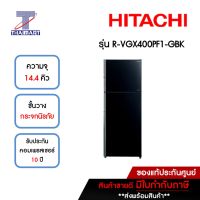 HITACHI ตู้เย็น 2 ประตู 14.4 คิว Hitachi R-VGX400PF1-GBK | ไทยมาร์ท THAIMART