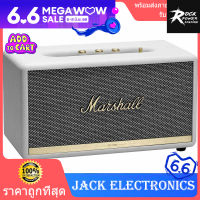 【พร้อมส่ง】MARSHALL STANMORE II Bluetooth Speaker II ลำโพงมาร์แชลล์บลูทูธ รุ่น STANMORE II - Jack electronics