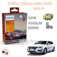 Philips หลอดไฟหน้ารถยนต์ Ultinon Rally 3550 LED 50W 4500lumens MG EP EP+ แถมฟรี LED T10 แท้ 100% รับประกัน 1 ปี จัดส่ง ฟรี