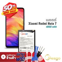 Meago แบตเตอรี่ Xiaomi Redmi Note7 / BN4A (ฟรีไขควง) แบตเตอรี่ แบตมือถือ แบตเตอรี่โทรศัพท์ แบตแท้ 100% มีรับประกัน1ปี #แบตมือถือ  #แบตโทรศัพท์  #แบต  #แบตเตอรี  #แบตเตอรี่