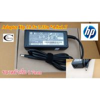 PRO+++ โปรโมชั่น Adapter Notebook HP 19V 3.33A สายชาร์ตไฟโน๊ตบุค HP 4.8x1.7 เทียบเกรดA มีบริการจัดส่ง อะ แด ป เตอร์ อะแดปเตอร์ รถยนต์