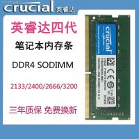 Inruida 8กรัม4กรัม DDR4 2133 2400 2666 3200สี่ยุคของคอมพิวเตอร์โน้ตบุ๊กแถบความจำ