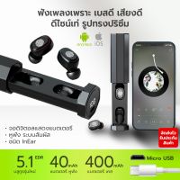 312 TWS หูฟังบลูทูธไร้สาย Bluetooth 5.0 หน้าจอดิจิตอล HiFi สําหรับเล่นกีฬา สินค้าพร้อมส่ง จัดส่งไว