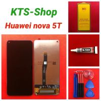 ชุดหน้าจอ Huawei nova5T ทางร้านทำช่องให้เลือก เฉพาะหน้าจอ/แถมฟิล์ม/แถมกาวพร้อมชุดไขควง/แถมฟิล์มพร้อมชุดไขควง