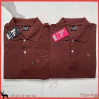 เสื้อโปโล polo shirt แบรนด์ Geeko ตรากวาง สีพื้นหญิง สีน้ำตาลเข้ม จากโรงงานผลิตเสื้อตรากวาง เนื้อผ้า TC