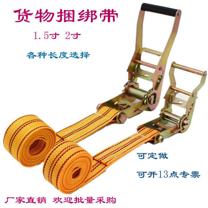 Cargo Ratchet Tie down Hookless Tensioner Rope Fastener Truck Strap