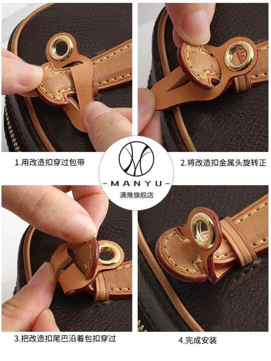 suitable-for-lv-nice-nano-does-not-hurt-the-bag-chain-handbag-diy-cosmetic-bag-messenger-shoulder-strap-bag-accessories-single-buy