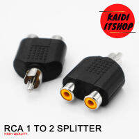 Kaidi (1 ชิ้น) ข้อต่อแปลง RCA จาก 1 เป็น 2 ทาง ข้อต่อแปลงแยกสัญญาณเสียง RCA (ขาว/แดง)