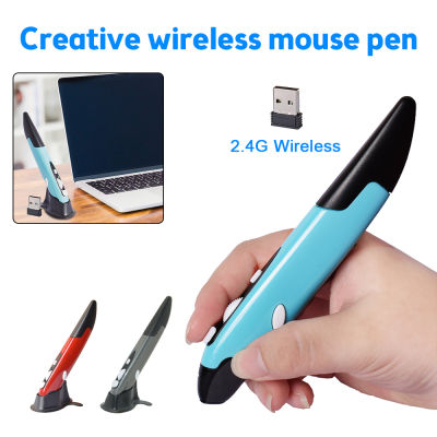 Dmyond[ เปิดตัวผลิตภัณฑ์ใหม่】ปากกาเมาส์ไร้สาย2.4G คอมพิวเตอร์ปากกาสัมผัสปากกาและรุ่น USB เมาส์