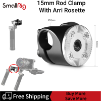 SmallRig 15อุปกรณ์ขันให้แน่นกับArri Rosette 1686B