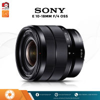 Sony Lens E 10-18 mm. F4 OSS   (รับประกัน 3 เดือน By AVCENTERSHOP)