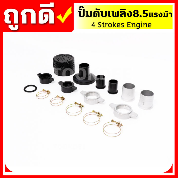 เครื่องสูบน้ำ-8-5-แรงม้า-ชนปั้มดับเพลิง-ดูดเข้า-2-ออก-2-และ-1-5-เครื่องยนต์สูบน้ำ-ปั๊มชน-เครื่องยนต์ชนปั๊ม