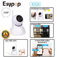 Esypop iCSEE รุ่น X520(W)กล้องวงจรปิดไร้สาย ความละเอียด 2 ล้าน H.265 ระยะอินฟาเรด IR 15m ONVIF ประกัน 1ปี เสียเปลี่ยนให