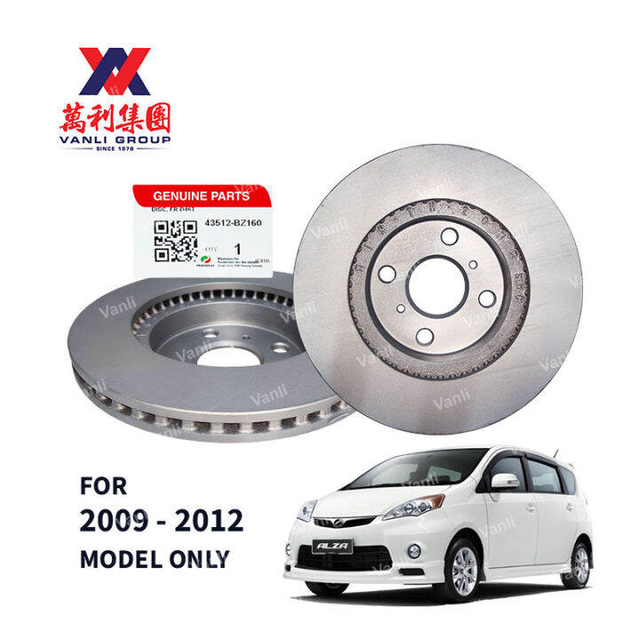 Front Brake Disc Rotor For Perodua Alza D46 (2009-2012) - 43512 BZ160 ...