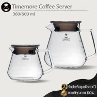 [ของเเท้] Timemore Server 360ml./ 600 ml.  โถแก้ว เหยือกแก้วสำหรับดริปกาแฟ