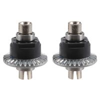 2Pcs Metal Differential QZJ05 for Xinlehong Q901 Q902 Q903 9130 9136 9137 1/16 RC Car Spare Parts Accessories