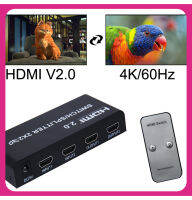 HDMI 2.0สวิทซ์แยก2X2อุปกรณ์สลับวิดีโอ HDMI 3D HD 1080P 4K 60Hz สำหรับ PS4คอมพิวเตอร์ไปยังทีวีจอแสดงผลคู่