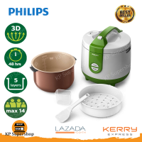 Philips(ฟิลิปส์) Rice Cooker หม้อหุงข้าวอุ่นข้าวอุ่นทิพย์ HD3119 ความจุขนาดใหญ่ 2 ลิตร รับประกัน 2ปี