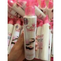 Cistra Body speed หัวเชื้อโลชั่นซิตร้า 150 ml.