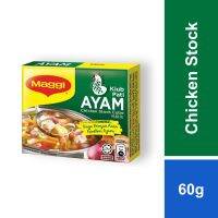 ซูปไก่ก้อนแม็กกี้ Maggi Chicken Stock Cube Product of malaysia halal