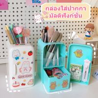 【Free-sun】ลิ้นชักใส่ของ ลิ้นชักตั้งโต๊ะ ลิ้นชักเก็บของ sanrio ลายการ์ตูนน่ารักๆ ลายการ์ตูนน่ารักๆ