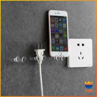 TOP Plugs Holder ตะขอ**เขากวาง** แขวนปลั๊ก ตะขอแขวนอเนกประสงค์ ติดผนังแบบใส ไม่ต้องเจาะ