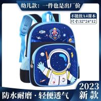 【Hot Sale】 schoolbag children cartoon 3-5 years old baby cute ridge protection waterproof