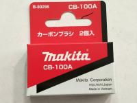 ถ่านเครื่องมือช่าง MAKITA CB-100A