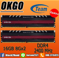 RAM PC Team Delta CL15 White 16GB (8GBx2) DDR4/2400