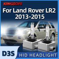 Kingsofe Hid หลอดไฟซีนอน D3s สีขาวมากไฟหน้ารถลำแสงต่ำ6000K เหมาะสำหรับ Land Rover Lr2 2013 2014 2015