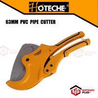 HOTECHE กรรไกรตัดท่อ PVC สามารถตัดท่อ PVC ขนาด 2 - 1/2” นิ้ว หรือ 63มม. HOTECHE รุ่น 270263