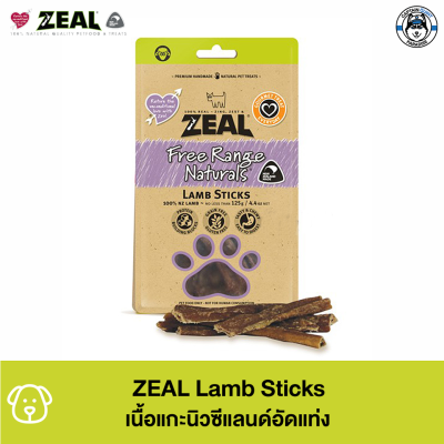 ZEAL Lamb Sticks (แกะ) เนื้อแกะนิวซีแลนด์อัดแท่ง ให้โปรตีนสูง ไขมันต่ำ ขนมสุนัขทุกวัย (125g)