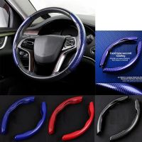 Universal Non-Slip Carbon Fiber Glossy Car Steering Cover Steering Wheel Booster Cover for All Car Anti-skid Accessories