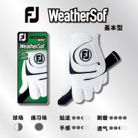 Footjoy ถุงมือถุงมือกอล์ฟสำหรับผู้ชาย,ถุงมือทนต่อการเสียดสีไม่ลื่น FJ มือซ้ายและขวาแพ็คเดียว