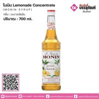 โมนิน Lemon Concentrate 700ml.